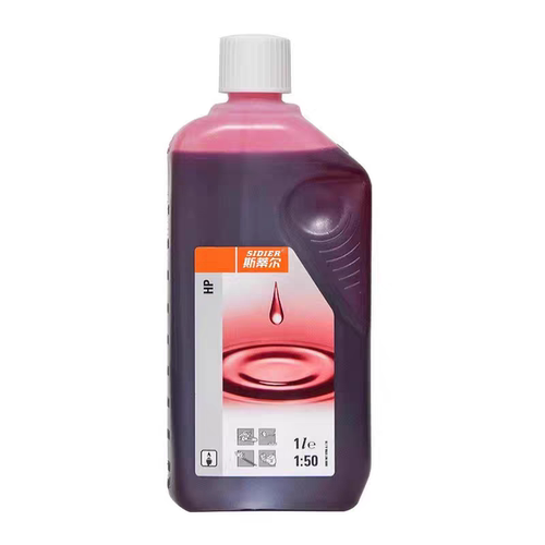 正品斯蒂尔2T机油二冲程50:1混合油割草机油锯园林机械专用润滑油