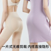 粉底液收腹提臀塑形高腰产后强力收肚子婚纱打底内裤 翘臀