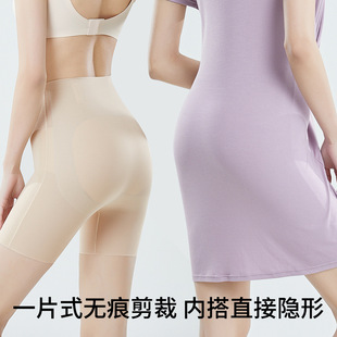 粉底液收腹提臀塑形高腰产后强力收肚子婚纱打底内裤 翘臀