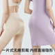 粉底液收腹提臀塑形高腰产后强力收肚子婚纱打底内裤 翘臀