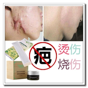 治烧烫伤疤痕的药膏去除破腹产增生修复面疮祛外用自风干护理凝胶