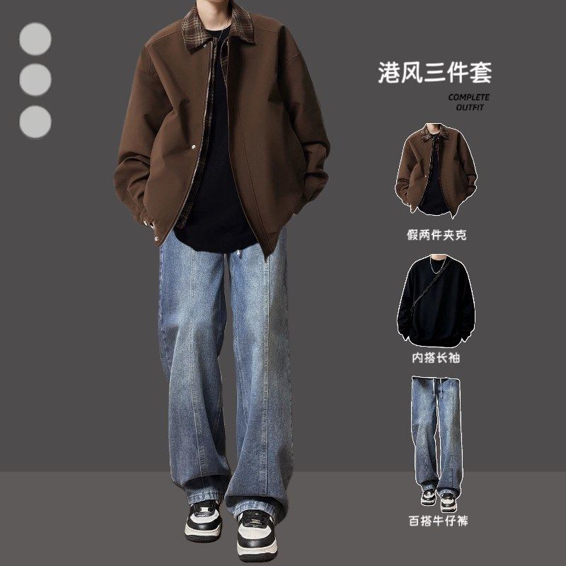 美式复古棕色外套男秋冬美拉德穿搭假两件夹克棉服翻领棒球服套装,男装,休闲运动套装,淘宝优惠券,粉丝福利购,淘宝优惠卷