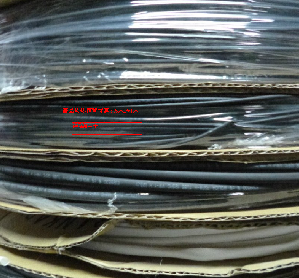 热宿管黑色 直径1.5mm 200米/卷 27元/卷 热塑套管