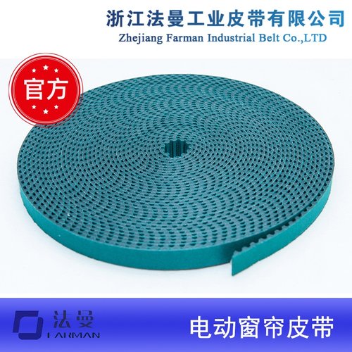 杜亚尚飞佳丽斯通用开合帘pu钢丝