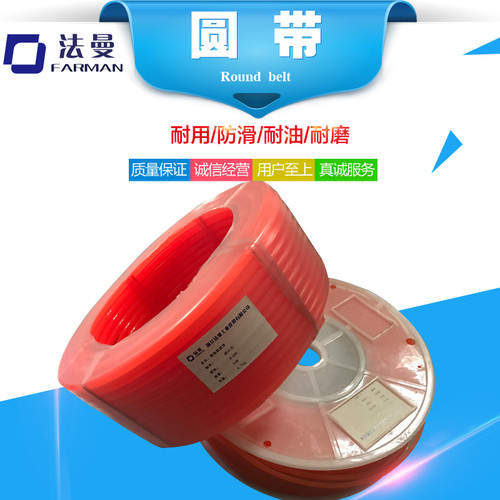 聚氨酯圆形直径卷材传动皮带