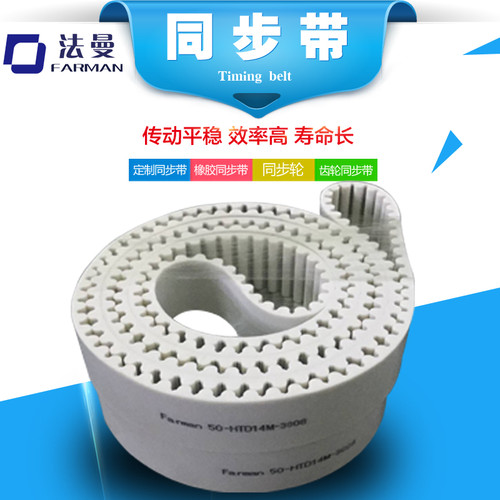 加厚pu花纹聚氨酯同步带