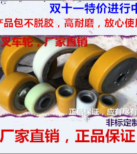 适用于中力杭叉林德诺力电动叉车