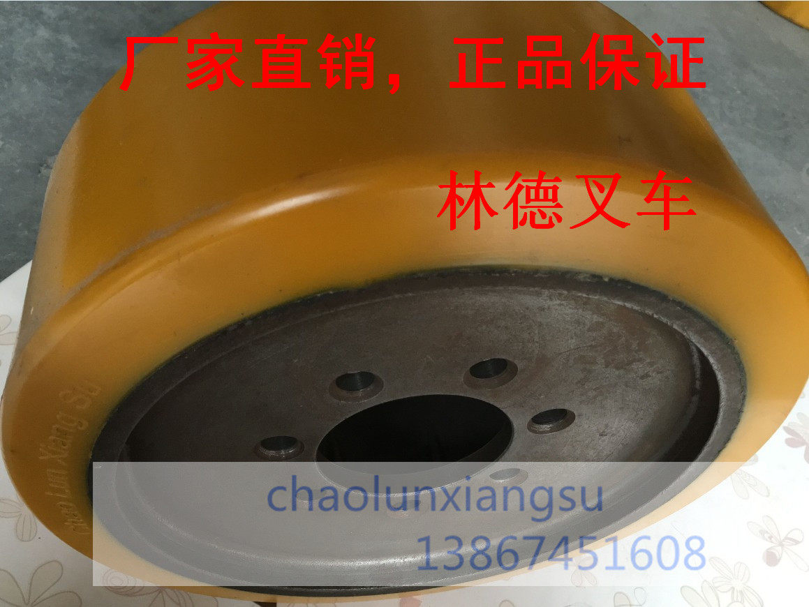 林德电动叉车轮子343*135-90孔、聚氨酯轮包胶轮、制品耐磨不脱胶