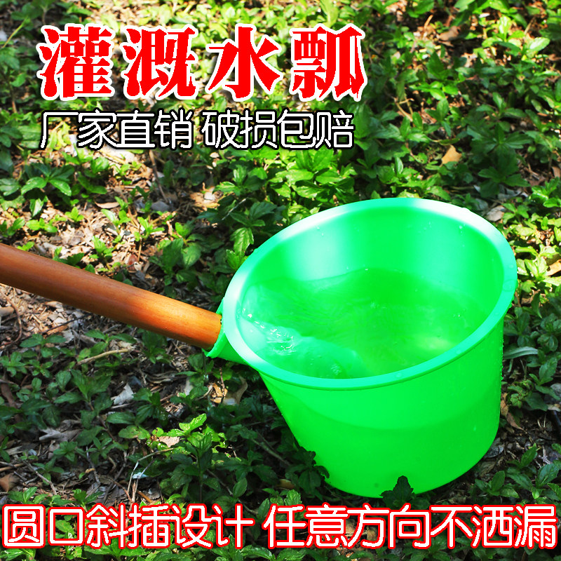 塑料粪瓢粪勺尿勺子老式农用瓜当特厚浇水施肥菜园长柄