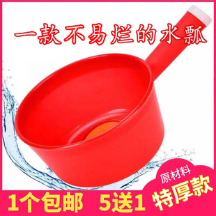 特加厚水勺水瓢塑料长柄厨房家用舀水壳漂流水瓢工业耐酸碱不易烂