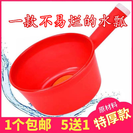 特加厚水勺水瓢塑料长柄厨房家用舀水壳漂流水瓢工业耐酸碱不易烂
