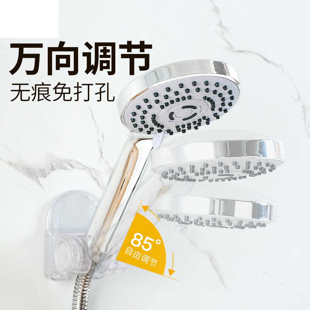 卫生间无痕花洒支架免打孔强力挂钩移动配件可调节粘钩喷头固定器