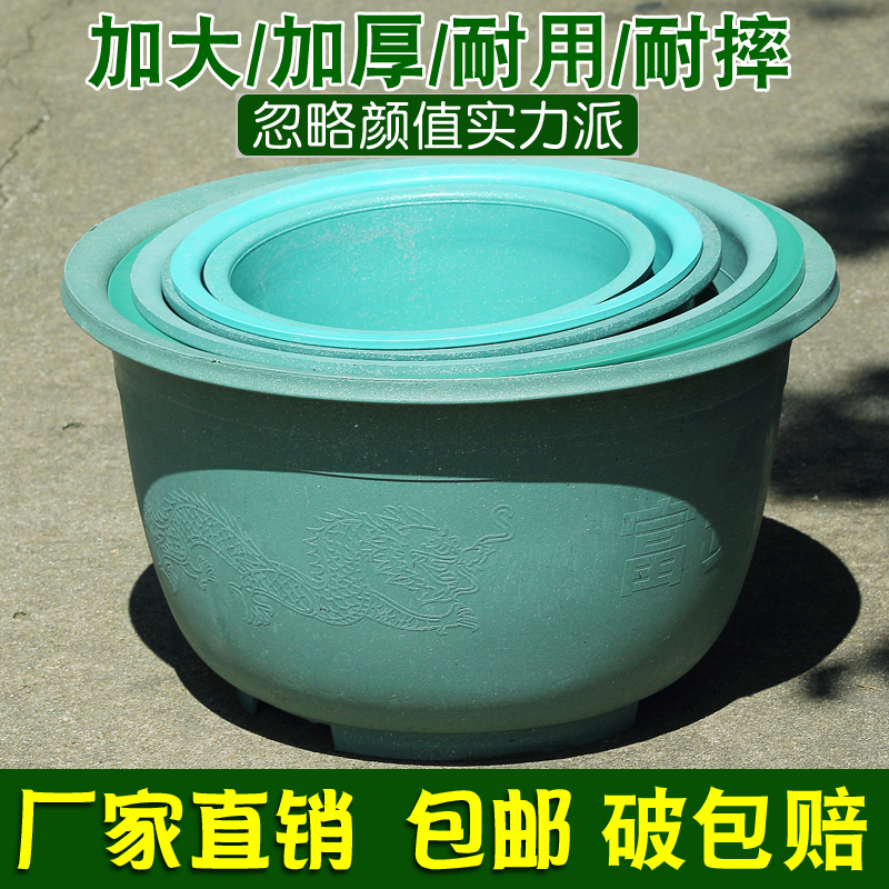 西湖户外塑料花盆特大庭院种植果树盆景盆大码加厚耐用龙缸荷花盆