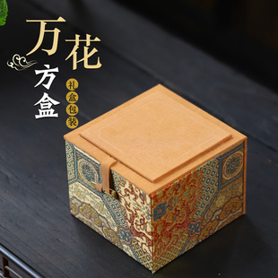 礼品包装 紫砂壶瓷器建盏茶具主人茶杯套装 盒盖碗摆件锦盒空盒收纳