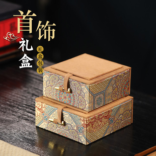 高档文玩珠宝手串项链玉镯首饰礼品包装盒玉石吊坠瓷器收纳空锦盒