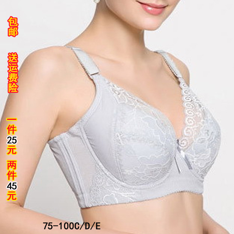 超大特大碼文胸200斤胖MM加肥加大秋薄款內衣全罩杯胸罩D95E100D