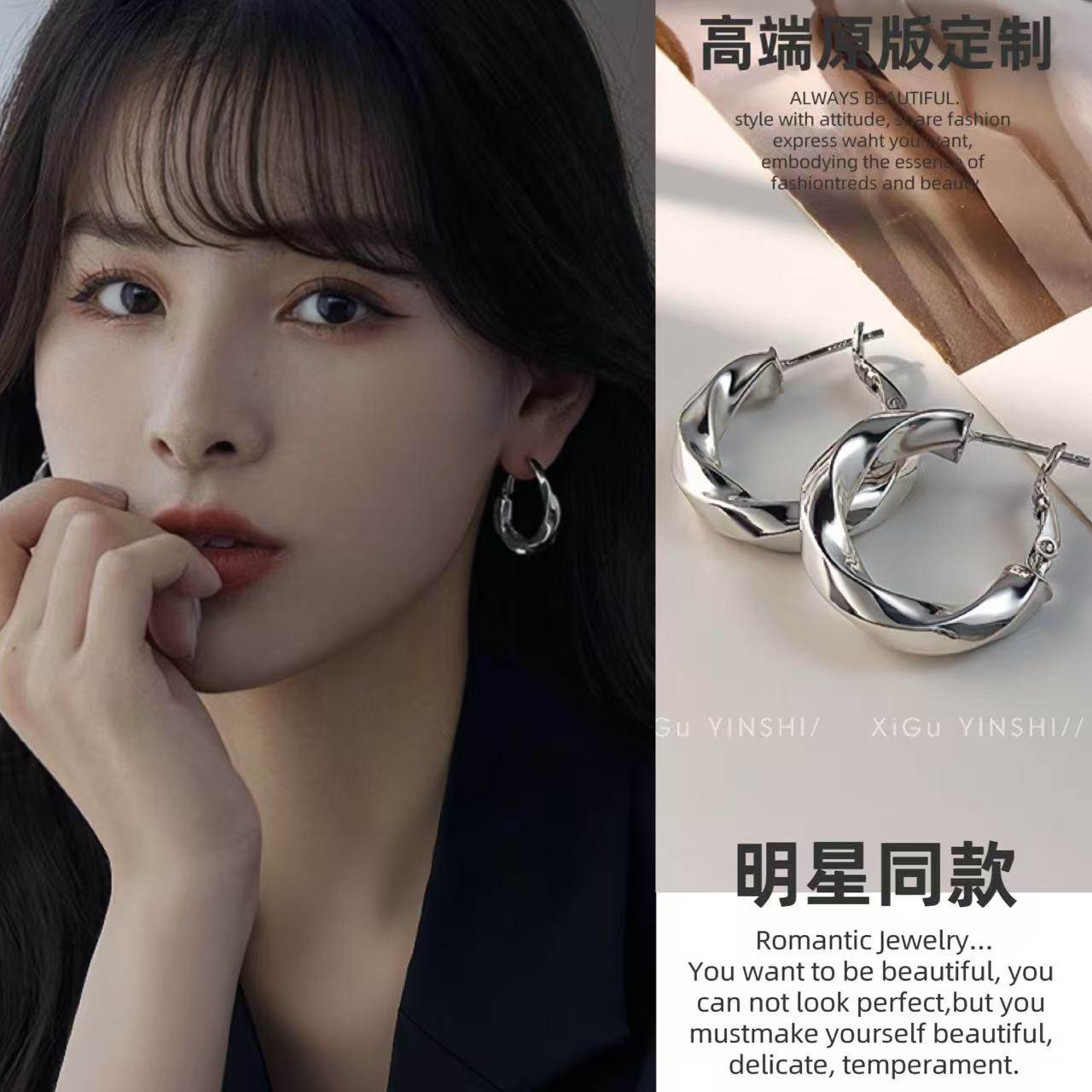 S999银针扭纹麻花耳环欧美高级感