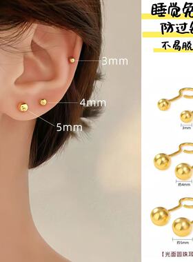 正品金包银豆豆耳钉女睡觉免摘养耳洞耳棒耳骨钉耳棍高级感耳饰女