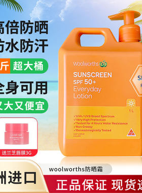 WOOLWORTHSSPF50+防晒霜