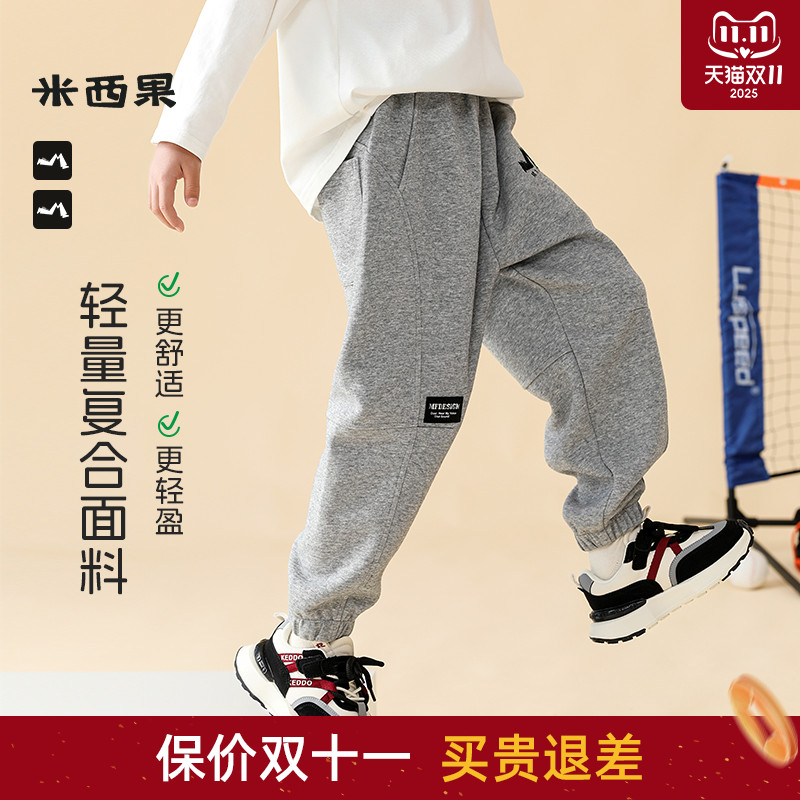[轻量裤][轻氧有弹]米西果运动裤