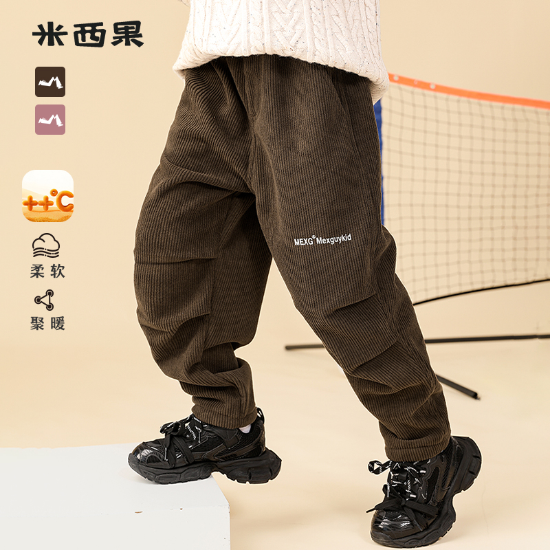 儿童加绒卫裤男孩冬季长裤男童裤子秋冬款2024新款运动裤男宝童装