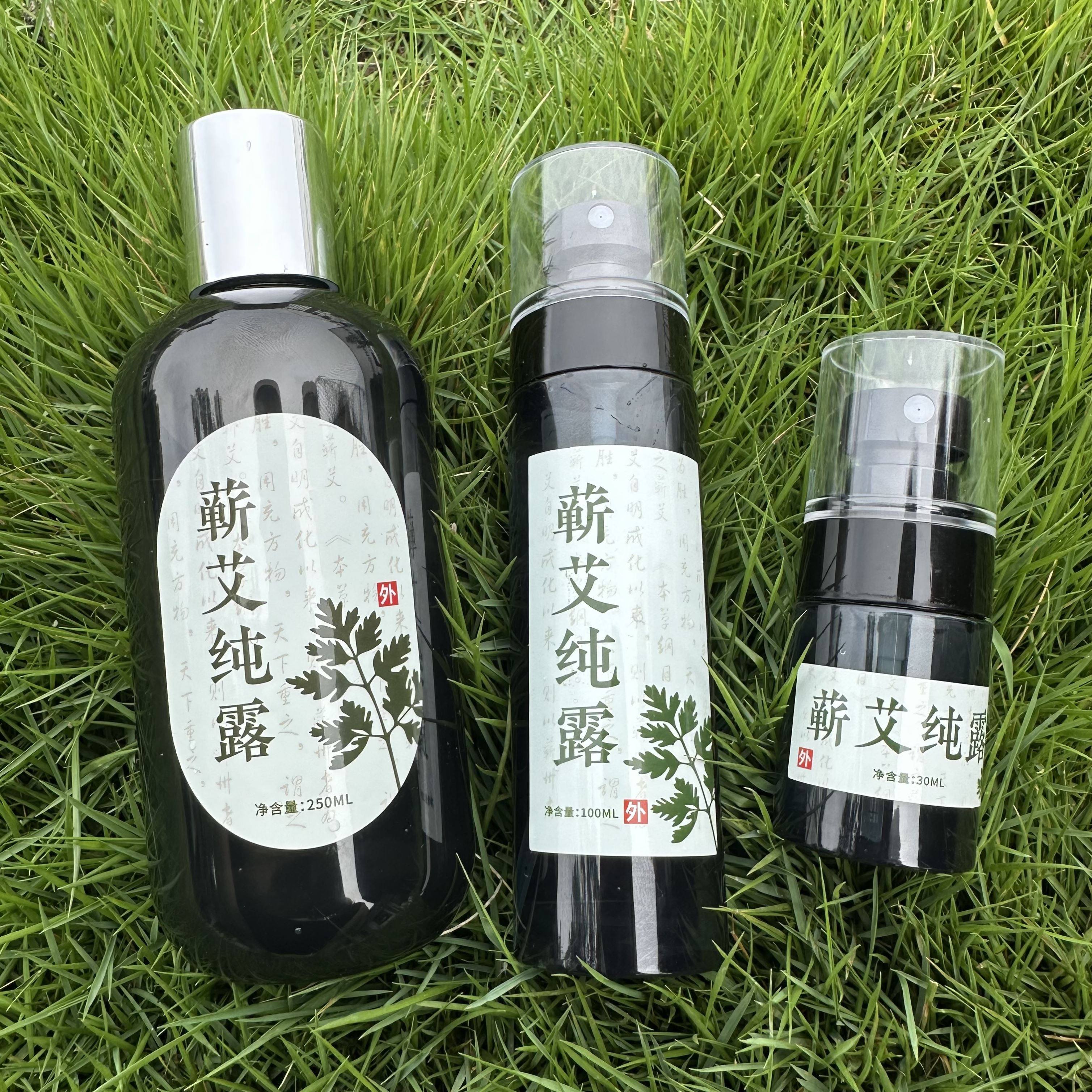 蕲艾叶萃取植物纯露湿敷修护屏障祛痘去黑头爽肤水喷雾湿敷水