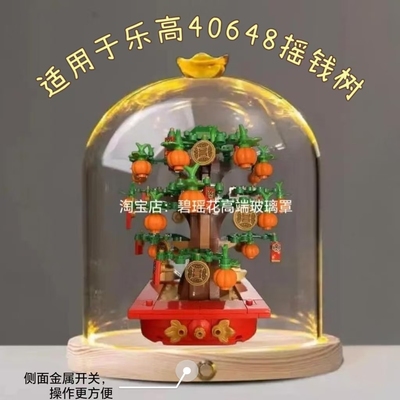 桌面摆件高端定制发光