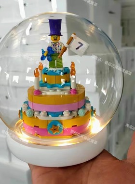 适用于乐高40382生日蛋糕积木成品专用防尘发光玻璃罩展示盒收纳