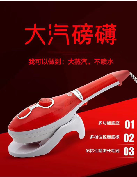 家用电熨斗手持挂烫机包邮