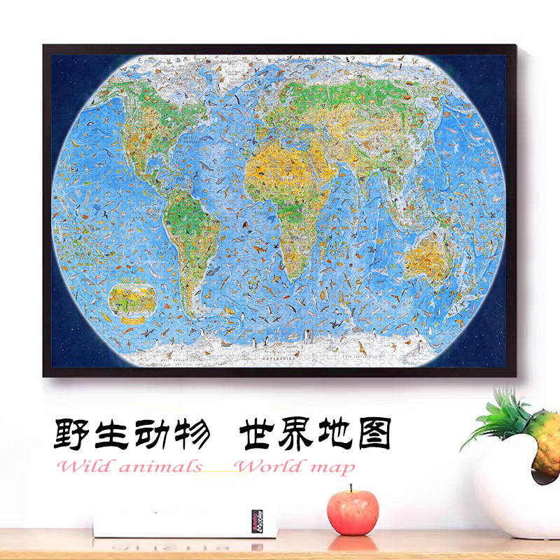 世界地图拼图1000片带框木制益智玩具成人解压装饰画送朋友礼物