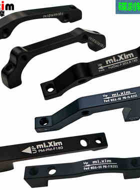 mi.xim靡西摩自行车单车山地车折叠小轮车碟刹转接座B柱F160R140