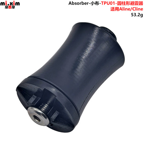 自行车尼龙硬胶后避震器