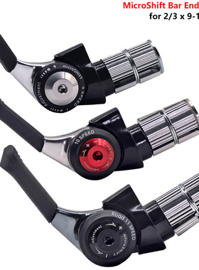 MicroShift Bar End Shifters for Road 2/3 x 9-10-11 Speed手变