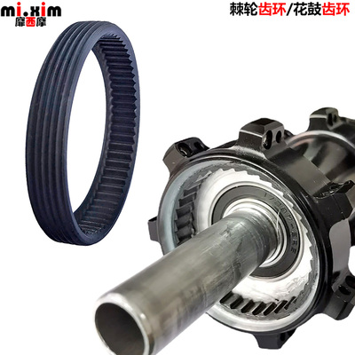 塔基棘轮齿环花鼓棘爪环