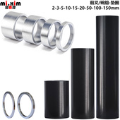 100 150mm 自行车28.6前叉碗组加长铝合金垫圈把立腕组垫环2