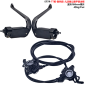 160mm碟片 TT把自行公路车平装 油碟刹夹器两活塞双向制动 带散热