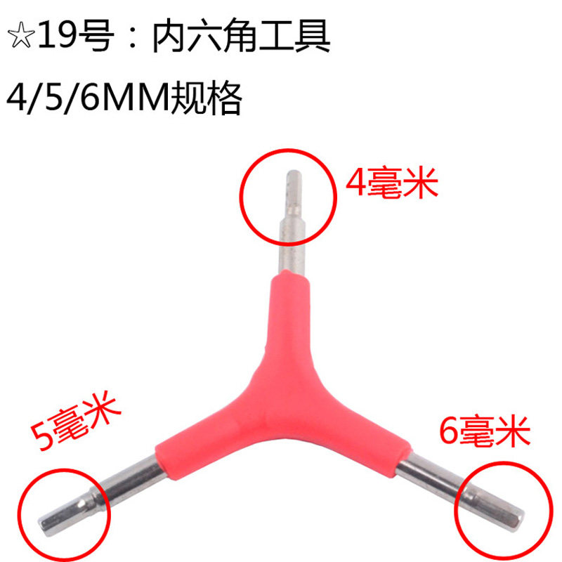 Outils pour vélo GISUIT - Ref 2276922 Image 4