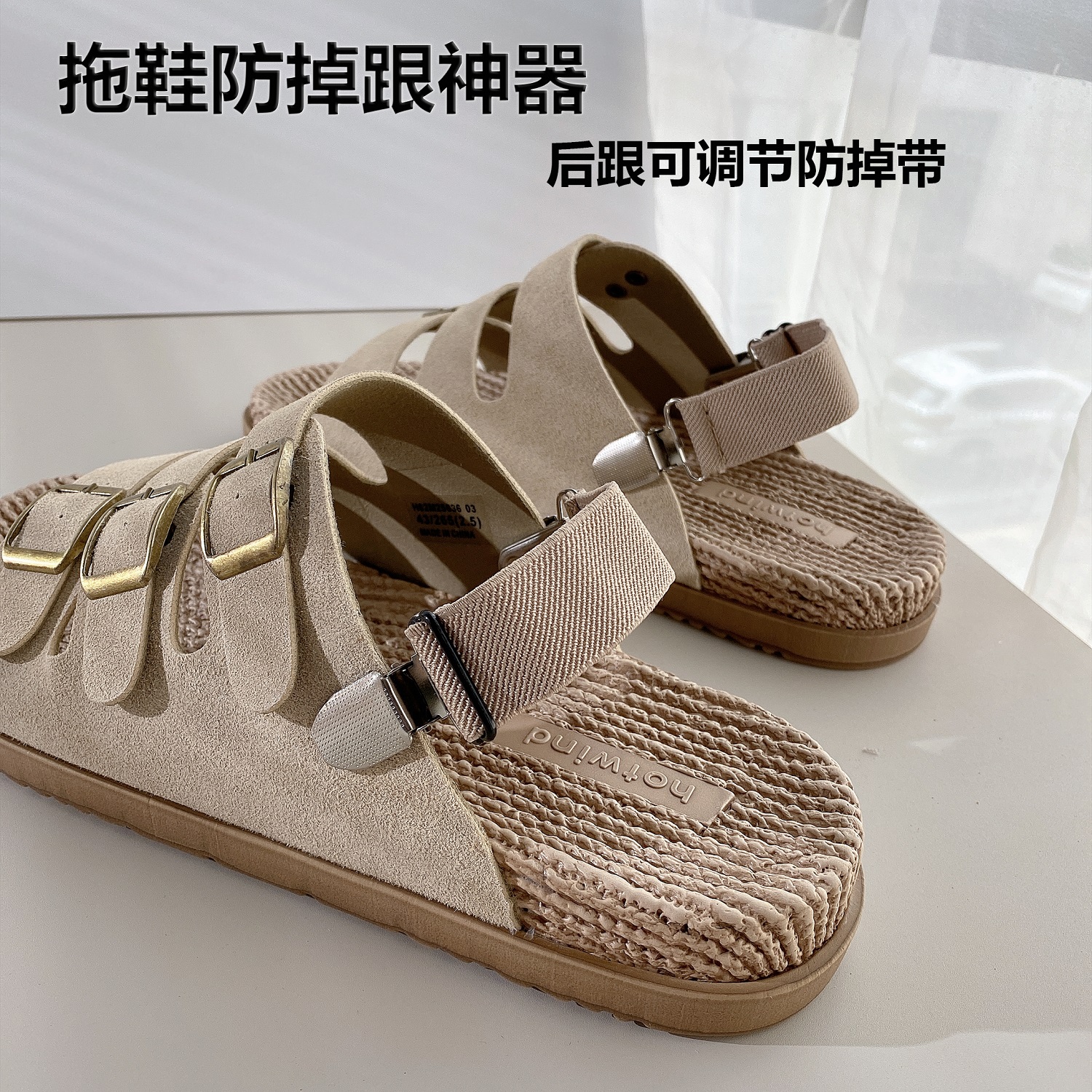 勃肯鞋半码拖凉鞋大一码走路掉跟
