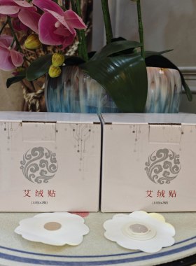 艾小白灸小白艾灸贴适用艾绒贴