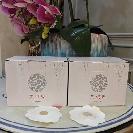 艾小白灸小白适用艾绒贴艾灸贴家用