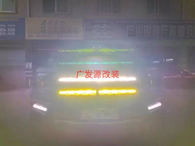 17-20年猛禽F150中网射灯长条灯