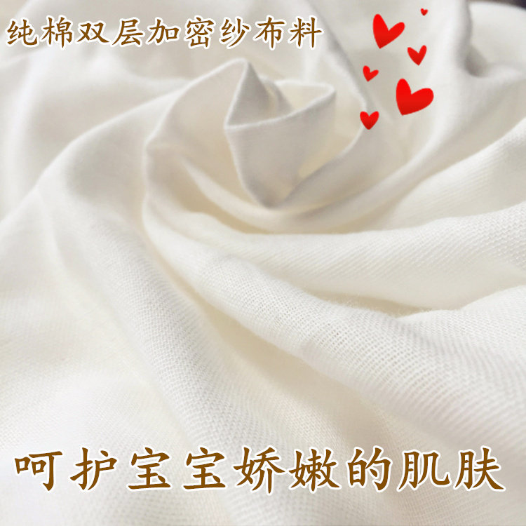 纯棉加密双层纱布面料 无荧光 收腹带柔软双层棉纱布宝宝尿布