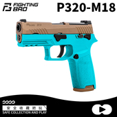FB腐败玩家m17m18不可发射激光成年人合法玩具P320高档金属模型