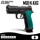 FB腐败玩家M18 AXG铝合金手柄曜夜配色 N级配置p320玩具激光模型