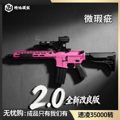 FB腐败玩家 bcm mk2全金玩具发射器 FB｜银翼军模 联合出品微瑕疵