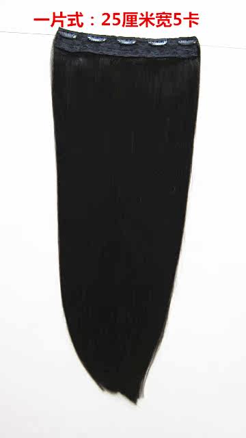 Extension cheveux - Ref 217056 Image 1