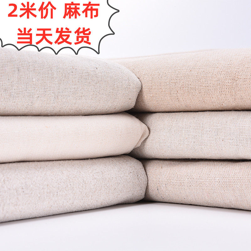纯色褶皱清仓处沙发背景diy麻布
