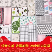 背景布ins挂布 少女北欧卧室装饰房间装饰布背景墙个性挂布背景布