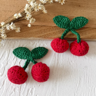 diy手工材料立体樱桃毛线刺绣毛衣服棉拖装 饰点缀小饰品布艺配件