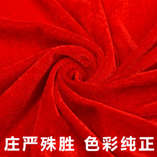 佛布加厚红色绒布婚庆背景布会议桌布窗帘地摊布金丝绒布 红布料